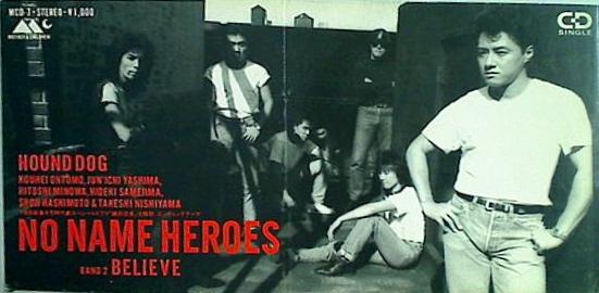 HOUND DOG NO NAME HEROES