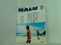NALU  ナルー   2002年 11月号