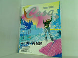 カーサ ブルータス Casa BRUTUS 2003年 1月号 vol.34