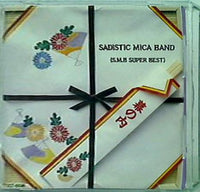 幕の内 SADISTIC MICA BAND S.M.B SUPER BEST サディスティック・ミカ・バンド