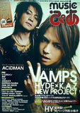 Weeklyぴあ 別冊 musicぴあ 5.8号 vamps