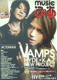 Weeklyぴあ 別冊 musicぴあ 5.8号 vamps