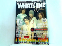 WHAT's IN  2003年 6月号