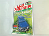 LANDCRUISER MAGAZINE ランドクルーザー マガジン 2000年 7月号 vol.21