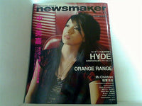 NEWSMAKER ニューズメーカー  2004年 11月号