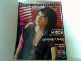 NEWSMAKER ニューズメーカー  2004年 11月号