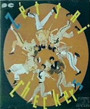 絶対チェッカーズ チェッカーズ