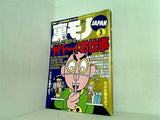 裏モノJAPAN 2001年 3月号
