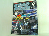 ロードライダー ROAD RIDER 2001年 9月号