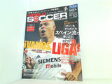 world soccer magazine  ワールド・サッカー・マガジン    2003年 10/16日号