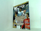world soccer magazine  ワールド・サッカー・マガジン    2008年 1/17日号