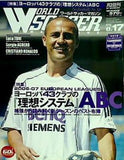 world soccer magazine  ワールド・サッカー・マガジン    2006年 8/17日号