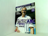world soccer magazine  ワールド・サッカー・マガジン    2006年 8/17日号
