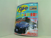 Tipo  ティーポ  2004年 6月号