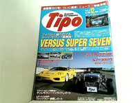 Tipo  ティーポ  2001年 12月号