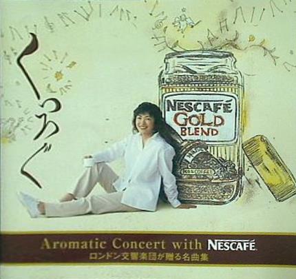 クラシックCD ロンドン交響楽団が贈る名曲集 くつろぐ
