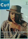 CUT  カット  2004年 4月号 no.162