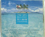 JAL JET STREAM 美しい海の時