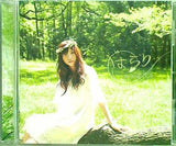 吉岡 亜衣加 はらり