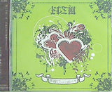 ドレミ團 青春ロールオーバー