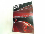 カーグラフィック CG CAR GRAPHIC 2001年 4月号