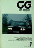 カーグラフィック CAR GRAPHIC 1989年 1月号