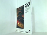 カーグラフィック CAR GRAPHIC 1995年 2月号