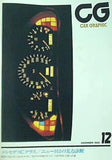 カーグラフィック CAR GRAPHIC 1993年 12月号 no.393