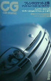 カーグラフィック CAR GRAPHIC 2000年 6月号 no.471