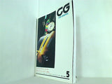 カーグラフィック CAR GRAPHIC 1994年 5月号 no.398