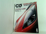 カーグラフィック CG car graphic 2000年 4月号 no.469