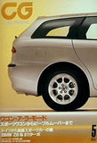 カーグラフィック CAR GRAPHIC 2000年 5月号 no.470