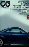 カーグラフィック CAR GRAPHIC 1999年 12月号 no.465