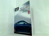 カーグラフィック CAR GRAPHIC 1999年 12月号 no.465