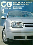 カーグラフィック CG car graphic 1998年 9月号 no.450