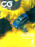 カーグラフィック CG car graphic 1997年 9月号 no.438