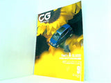 カーグラフィック CG car graphic 1997年 9月号 no.438