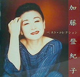 加藤 登紀子 ベスト・コレクション