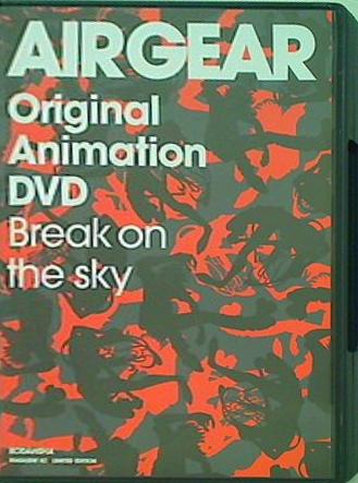 AIR GEAR エア・ギア Original Animation DVD Break on the sky