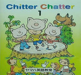 Chitter Chatter 1 ヤマハ英語教室