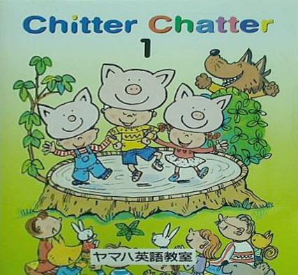 Chitter Chatter 1 ヤマハ英語教室