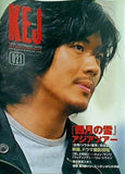 KEJ コリア エンタテインメント ジャーナル 2005年 10/15 VOL.021
