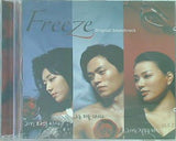 Freeze Original Soundtrack