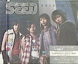 Shiny Day SEED 九州限定