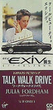 トヨタエクシヴCMソング talk walk drive julia fordham