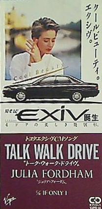 トヨタエクシヴCMソング talk walk drive julia fordham