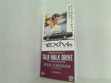 トヨタエクシヴCMソング talk walk drive julia fordham