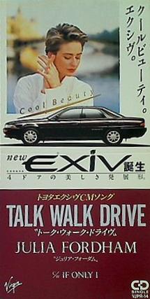 トヨタエクシヴCMソング talk walk drive julia fordham