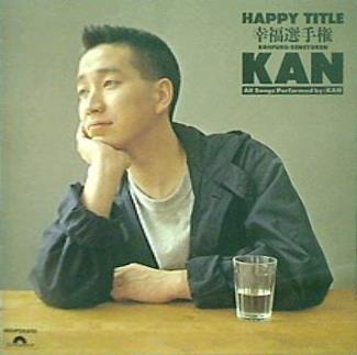 HAPPY TITLE 幸福選手権 KAN