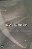 チャン・ドンゴン チャン・ドンゴン JANG DONG GUN's STORY 2007 JDG COMPANY